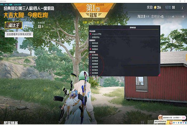 CF单机版带外挂透视自瞄效果